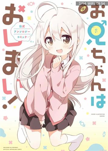 B次元漫画官网 分类筛选